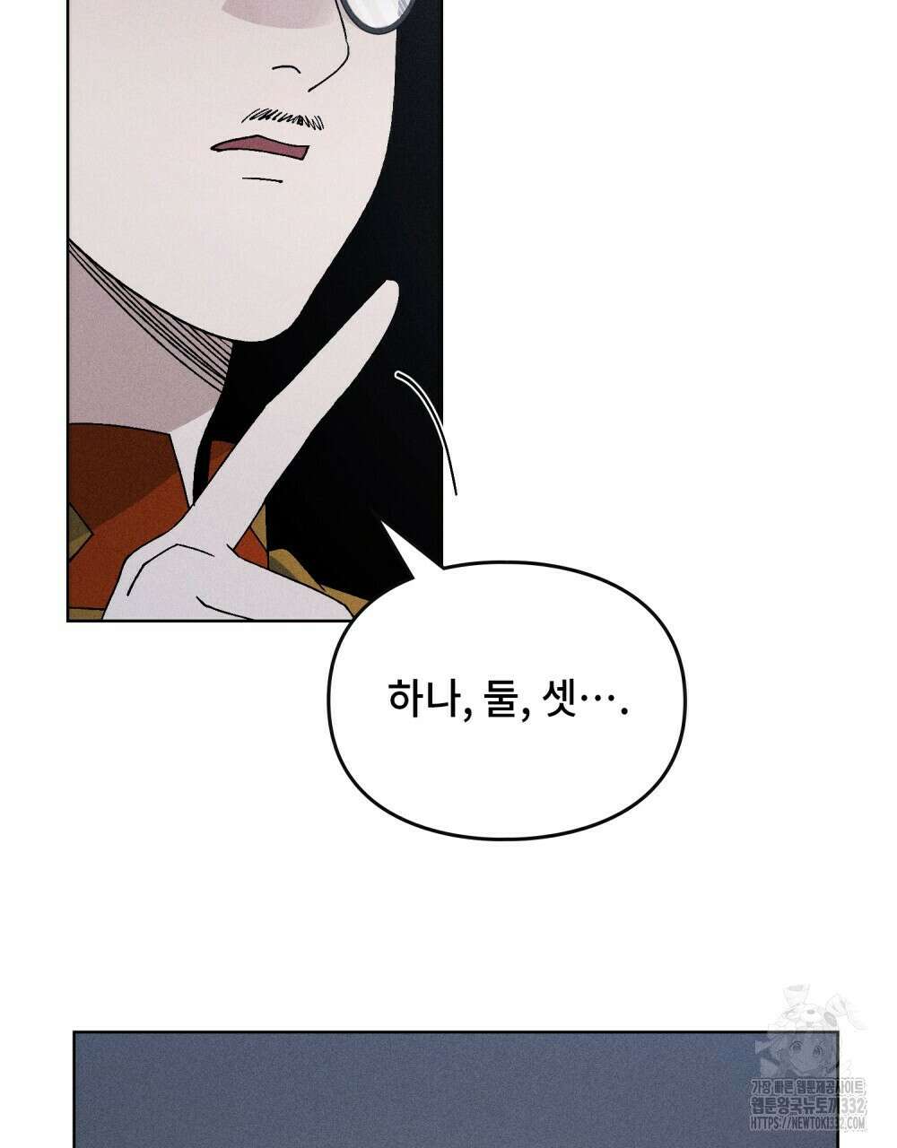 거기, 내가 가면 안 돼요? 39화 26