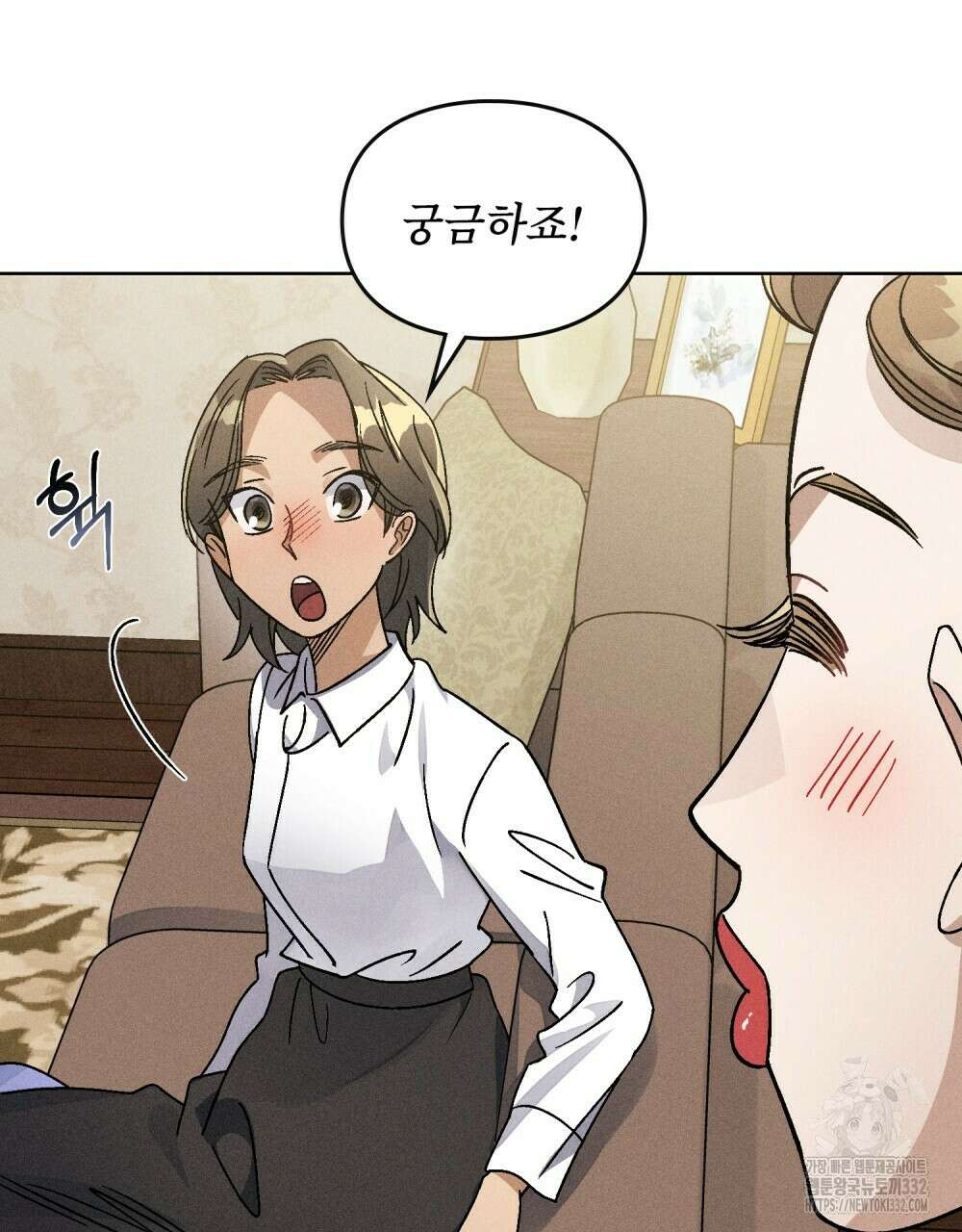 거기, 내가 가면 안 돼요? 49화 6