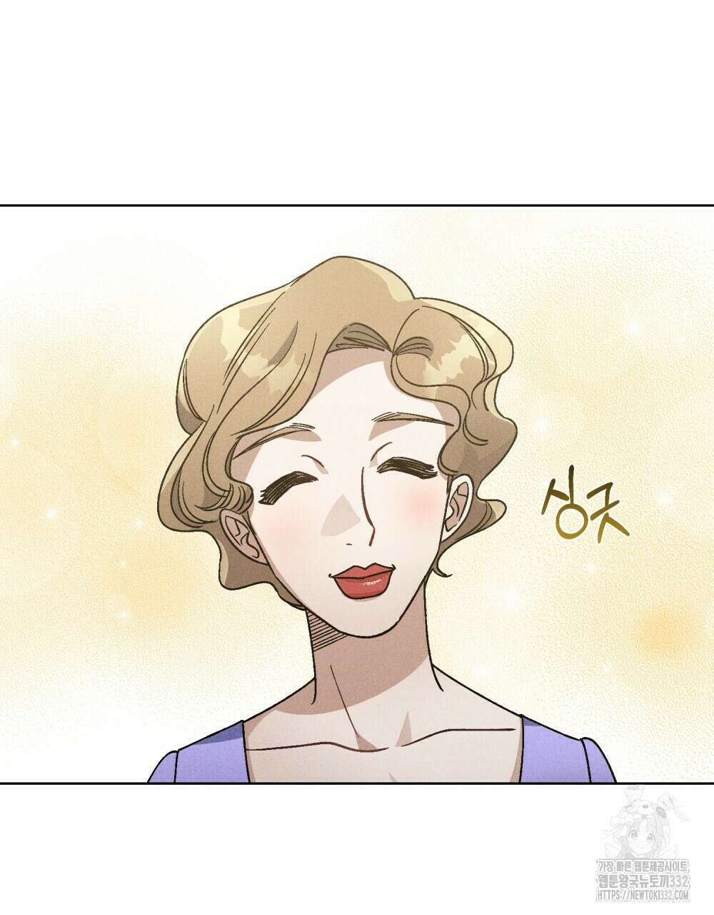 거기, 내가 가면 안 돼요? 49화 9