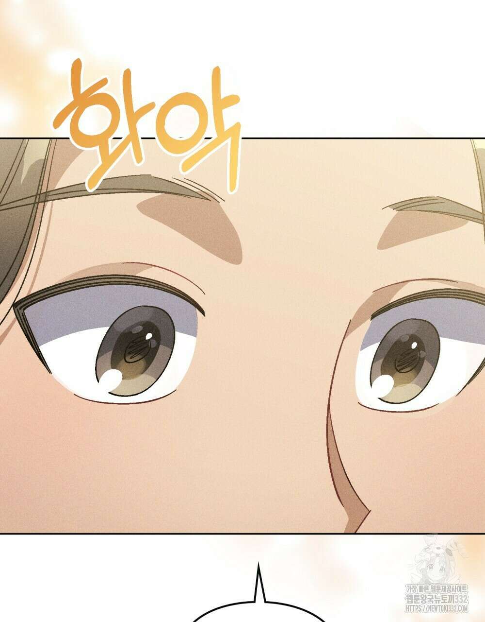 거기, 내가 가면 안 돼요? 49화 16