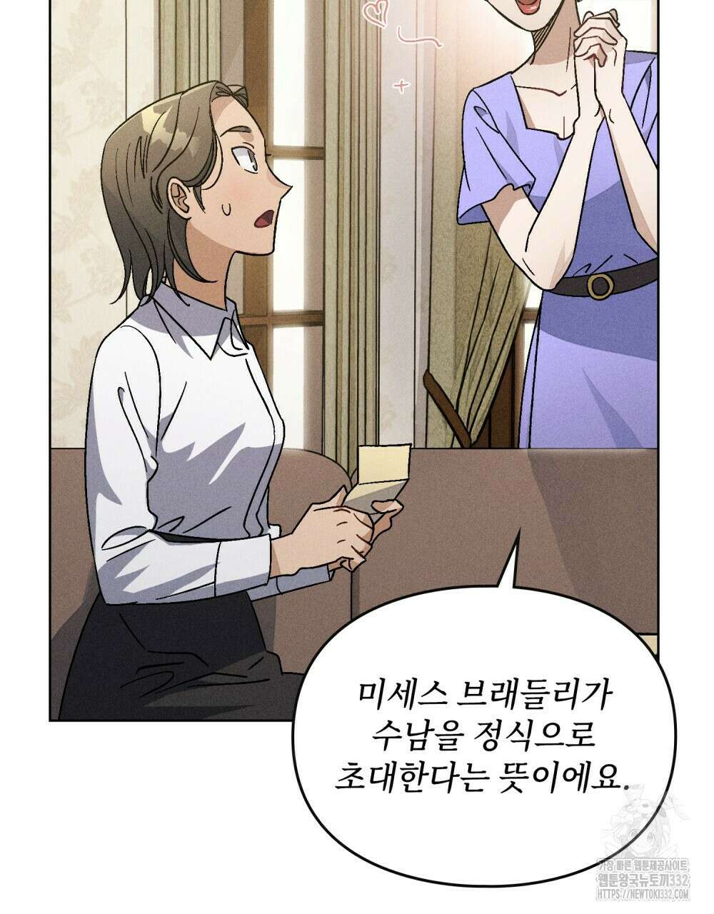거기, 내가 가면 안 돼요? 49화 18