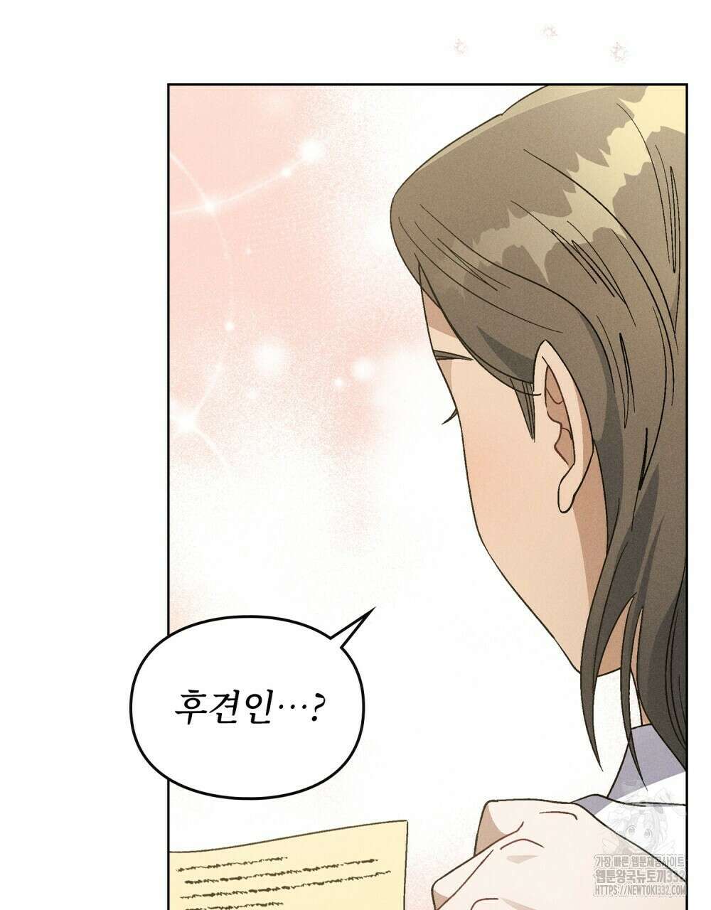 거기, 내가 가면 안 돼요? 49화 21