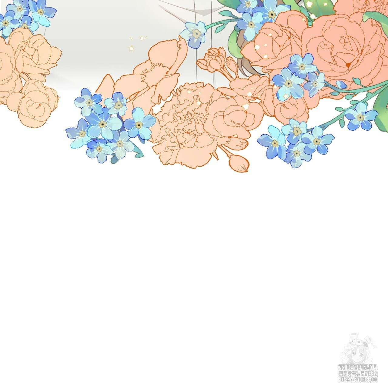 상사의 몸을 사로잡는 방법 2화 11