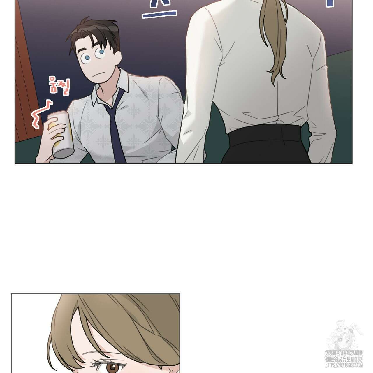 상사의 몸을 사로잡는 방법 2화 13
