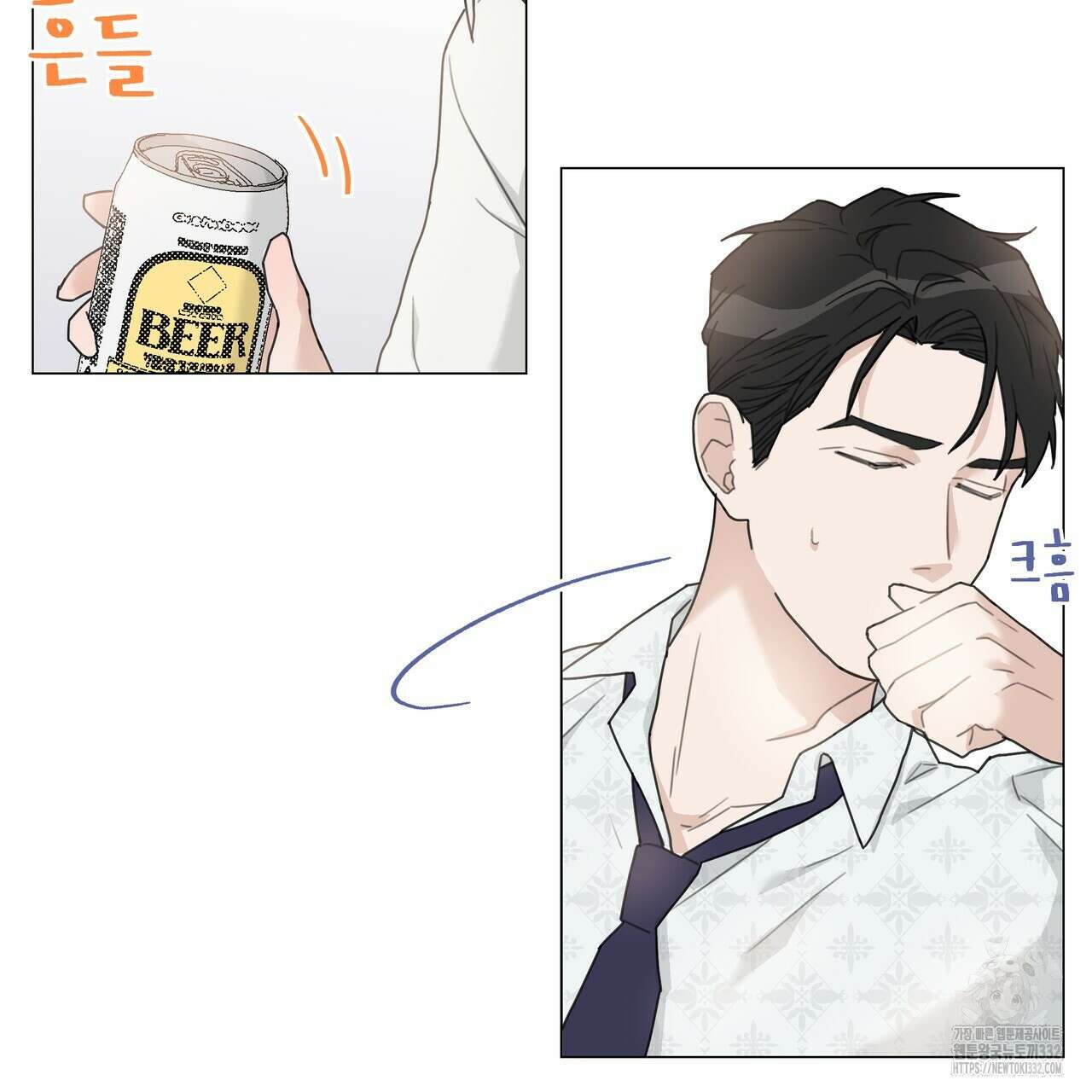 상사의 몸을 사로잡는 방법 2화 15