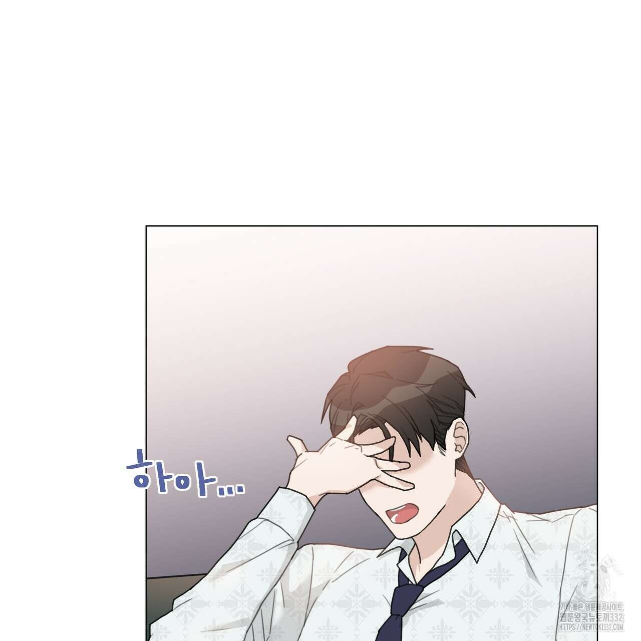 상사의 몸을 사로잡는 방법 2화 49