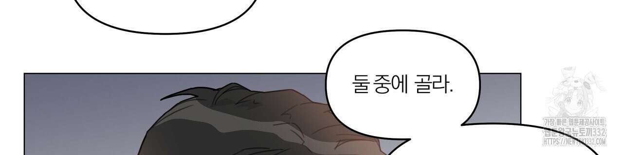 상사의 몸을 사로잡는 방법 2화 64
