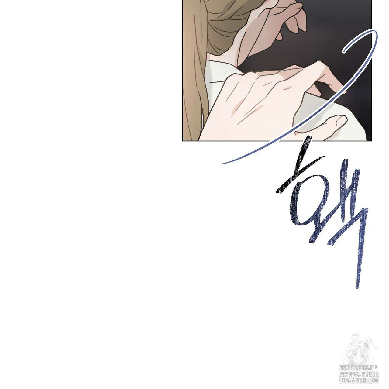 상사의 몸을 사로잡는 방법 2화 77