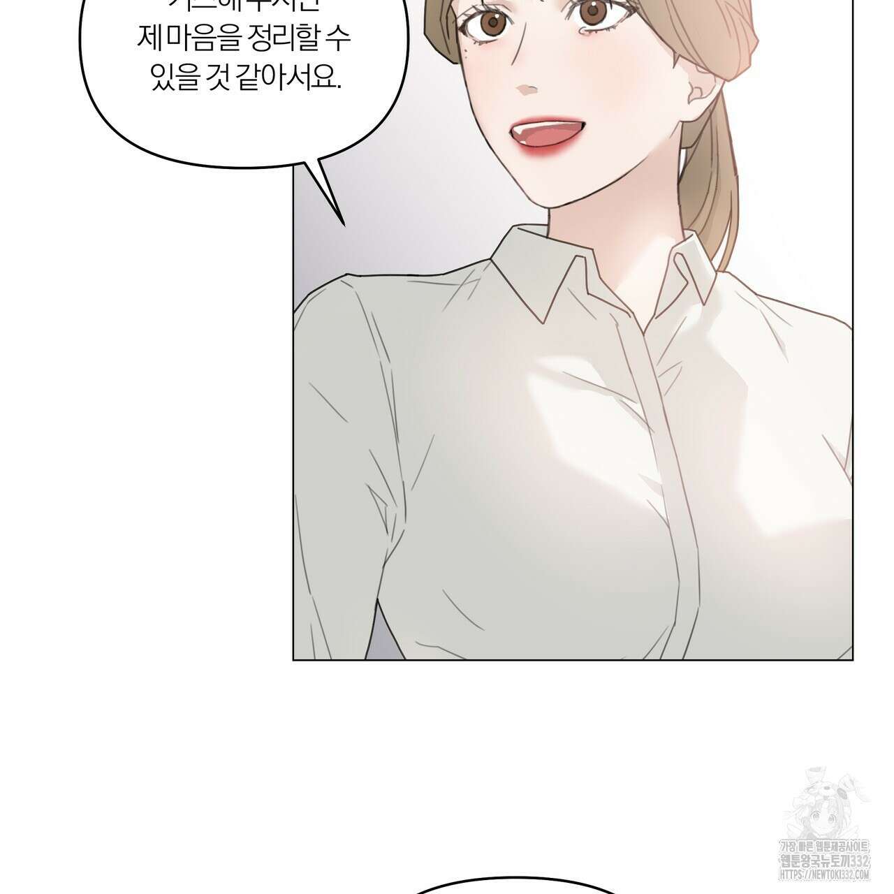 상사의 몸을 사로잡는 방법 2화 85
