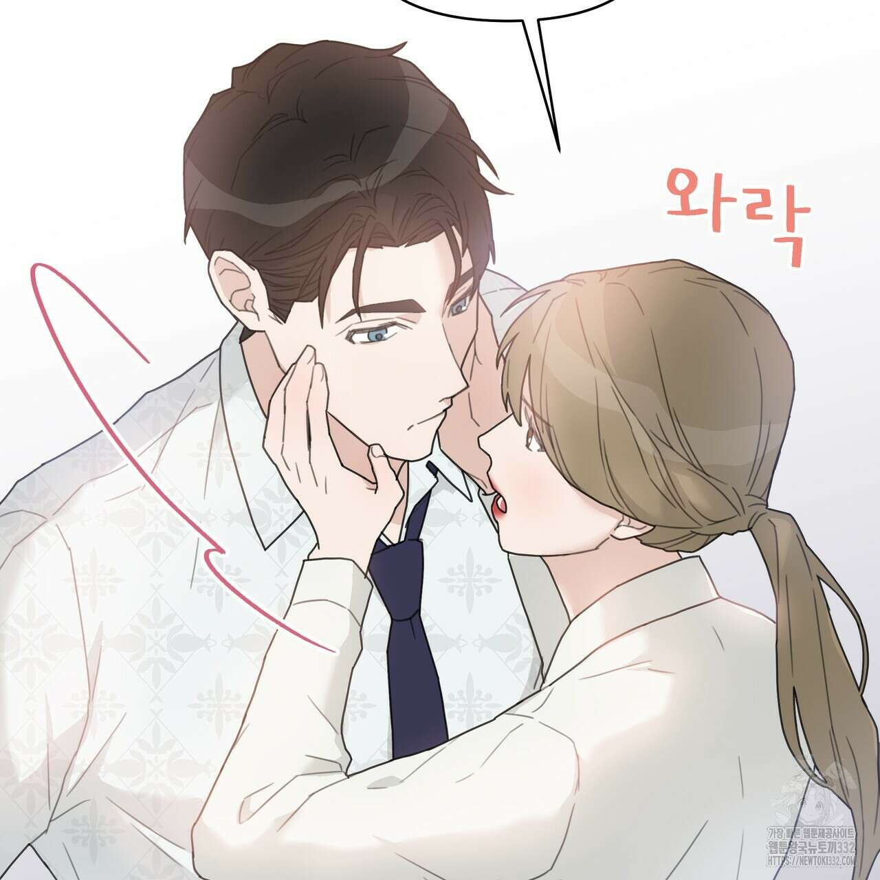 상사의 몸을 사로잡는 방법 2화 87