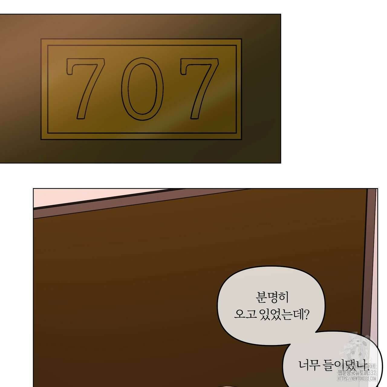 상사의 몸을 사로잡는 방법 2화 109