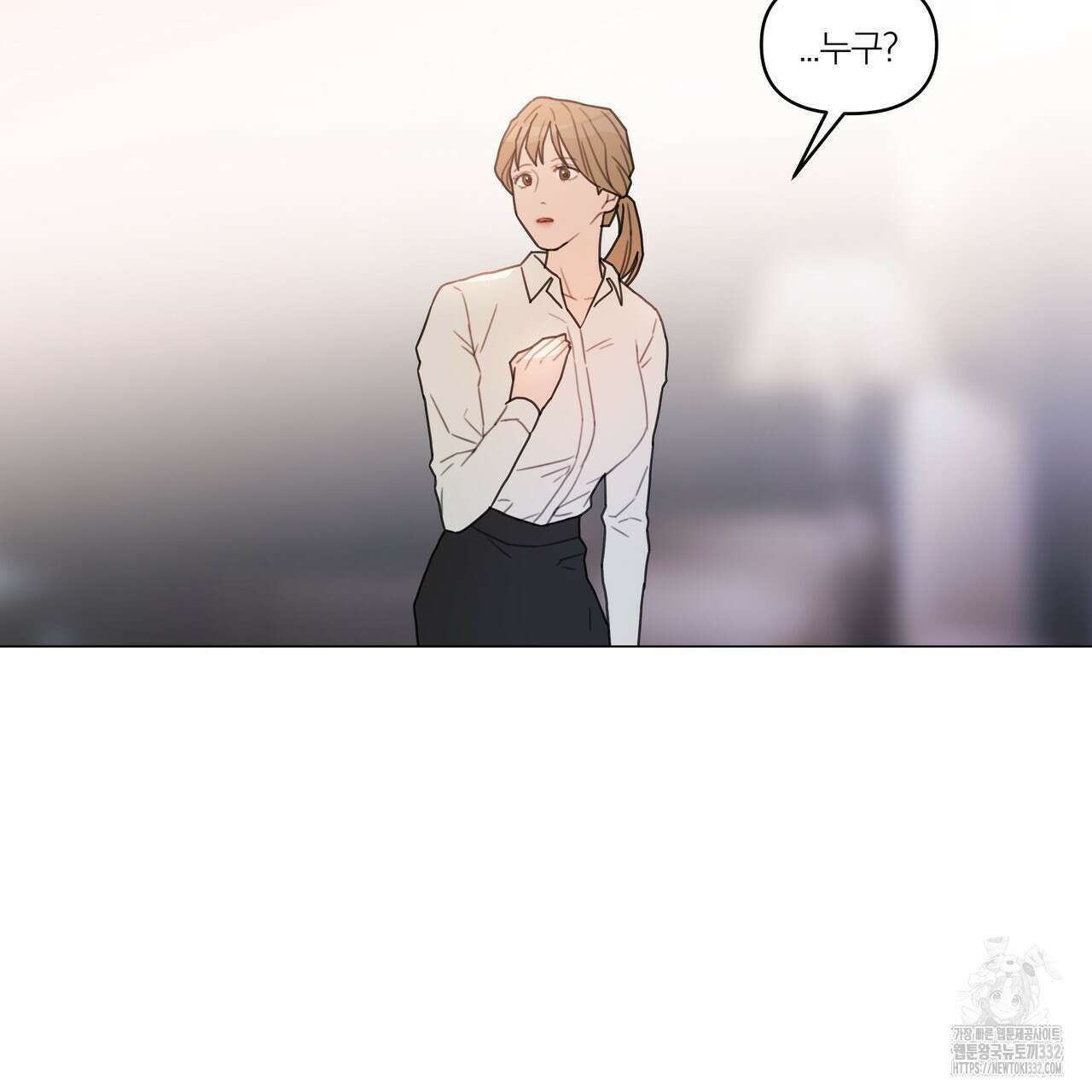 상사의 몸을 사로잡는 방법 2화 117