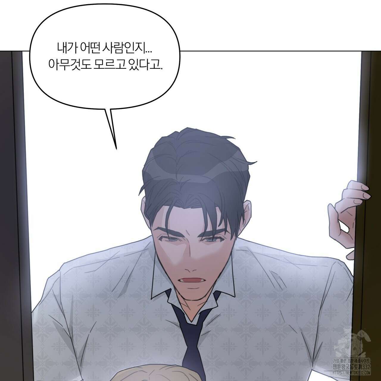 상사의 몸을 사로잡는 방법 2화 123