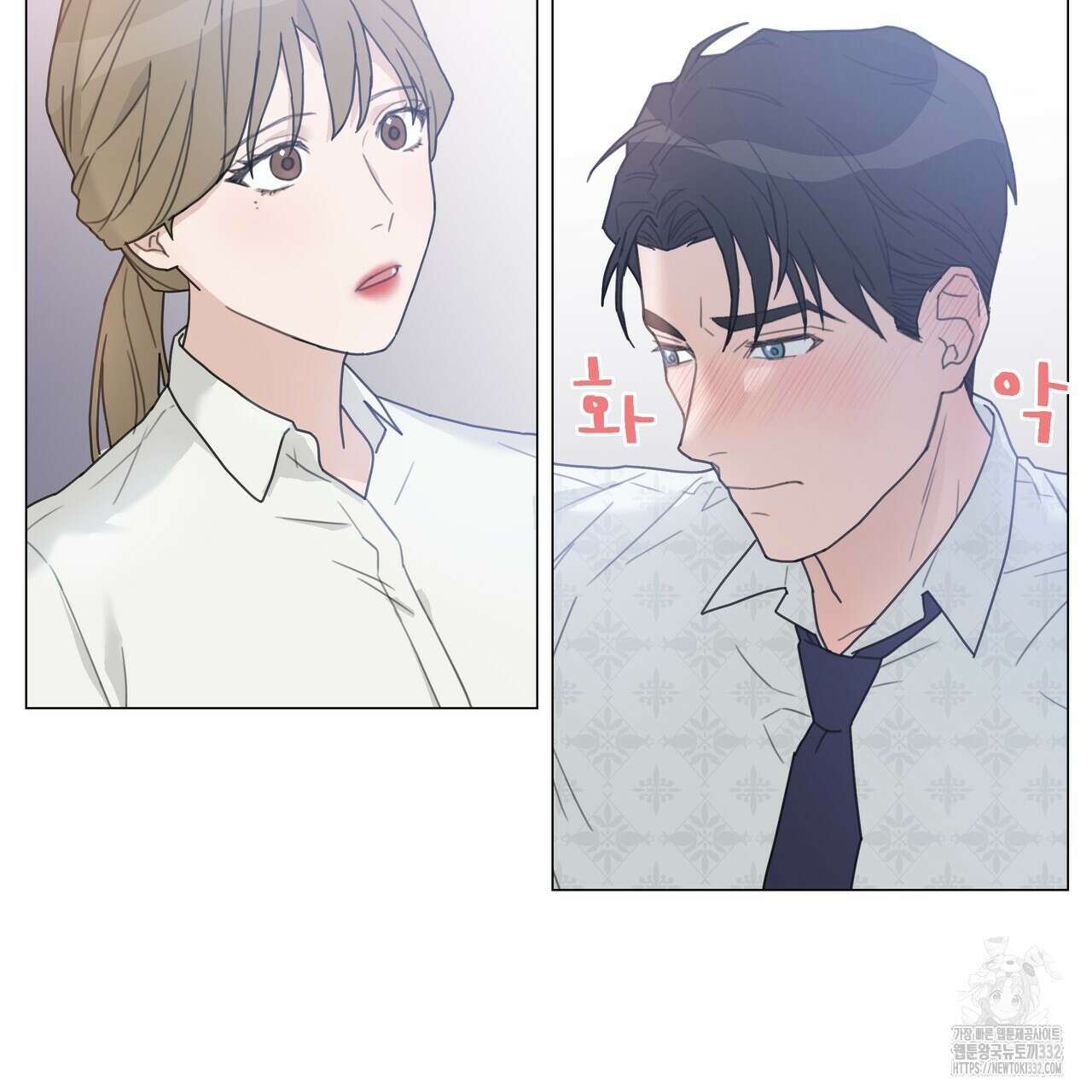 상사의 몸을 사로잡는 방법 2화 127