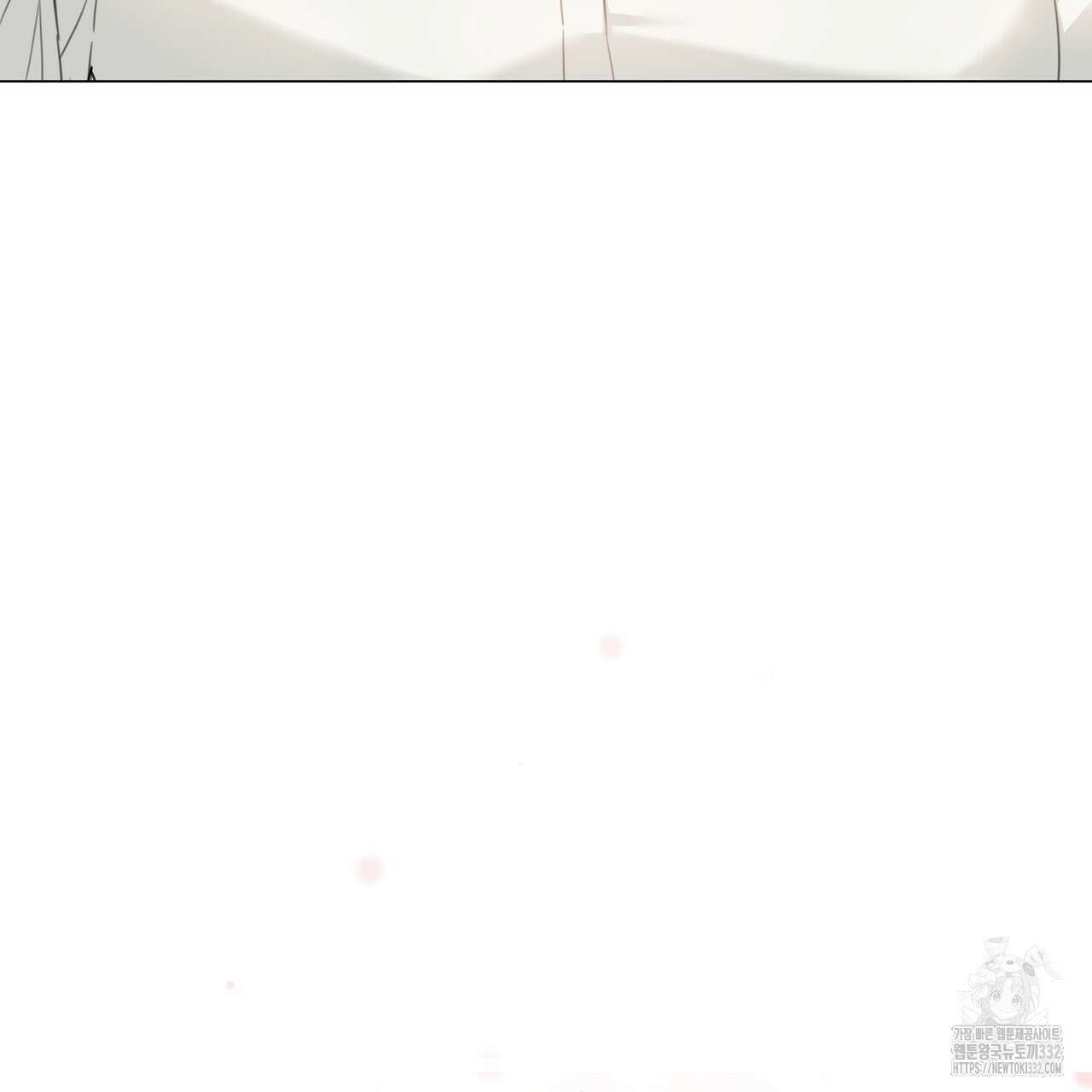 상사의 몸을 사로잡는 방법 2화 143