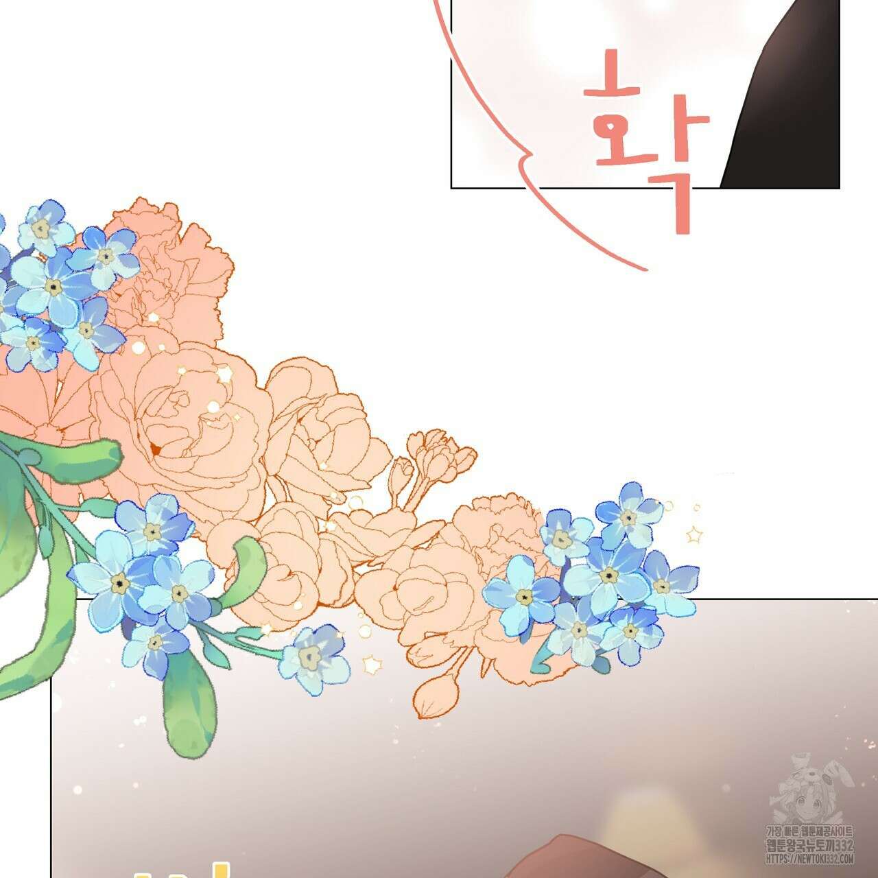 상사의 몸을 사로잡는 방법 2화 149