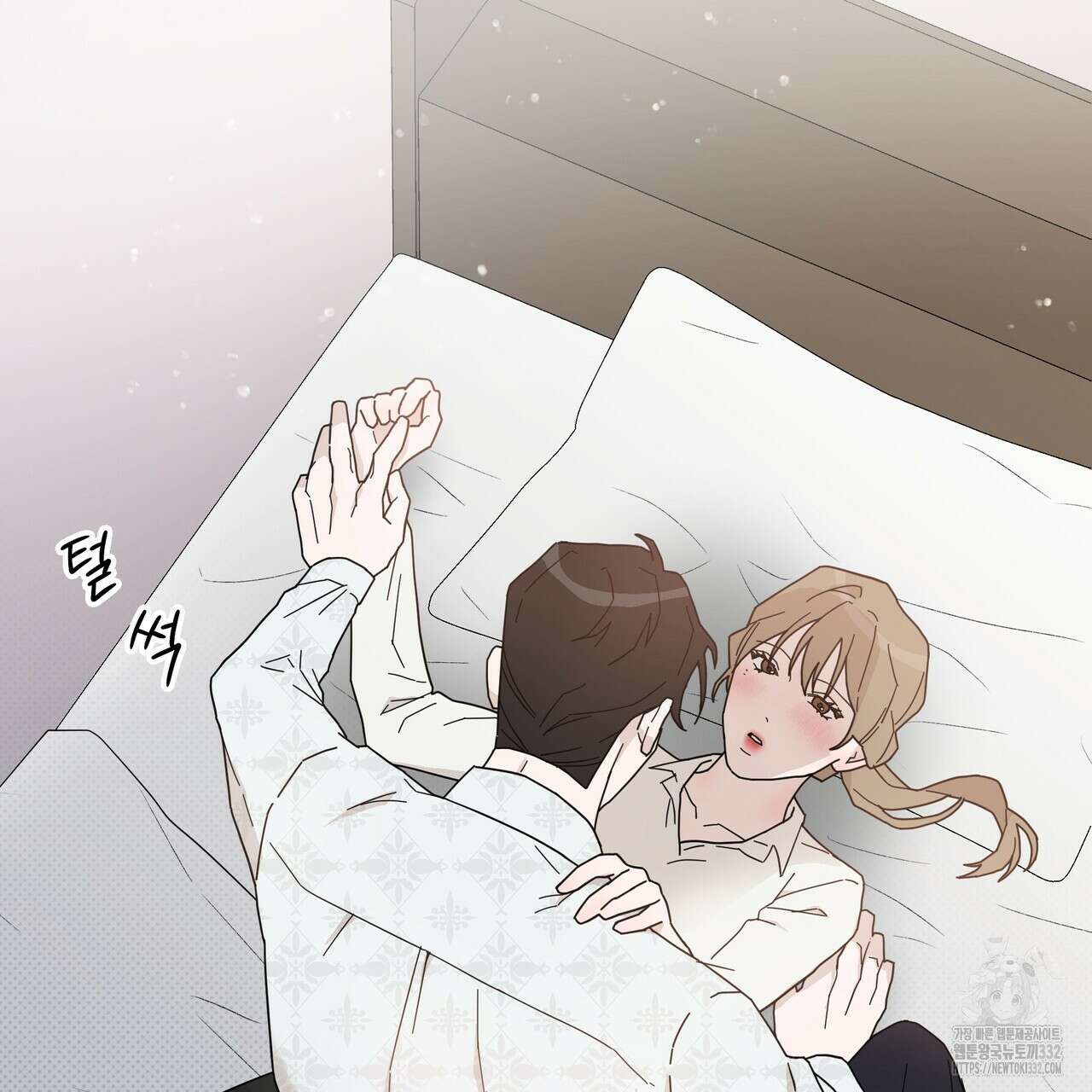 상사의 몸을 사로잡는 방법 2화 153
