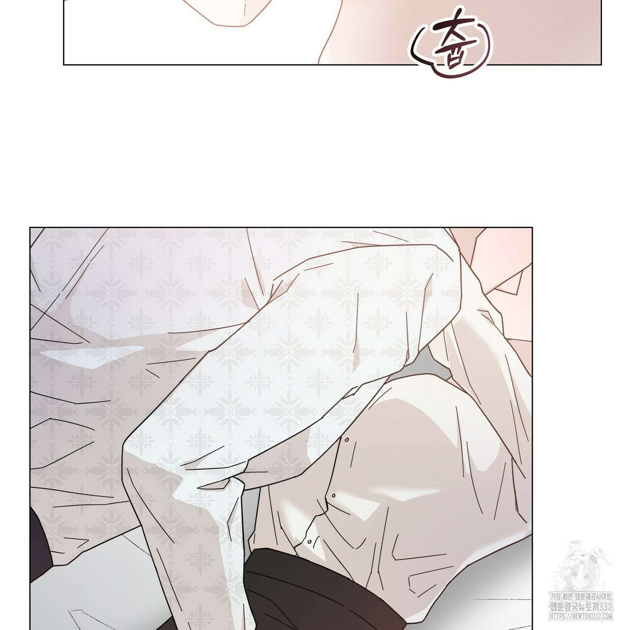 상사의 몸을 사로잡는 방법 2화 163