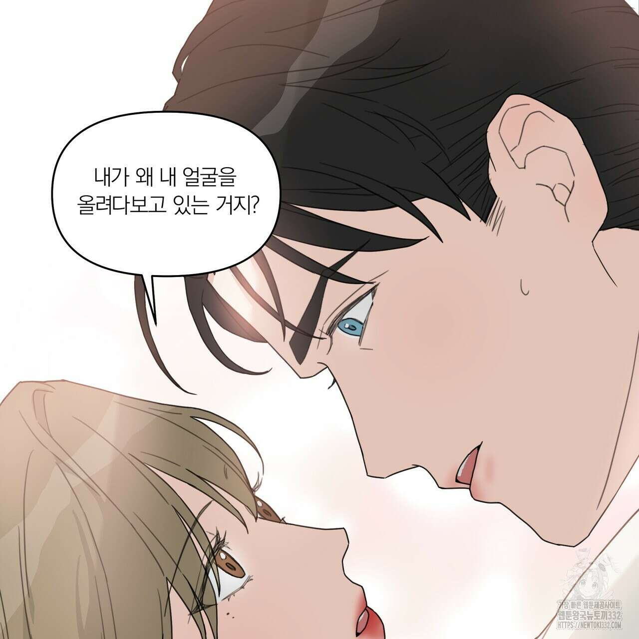 상사의 몸을 사로잡는 방법 2화 177