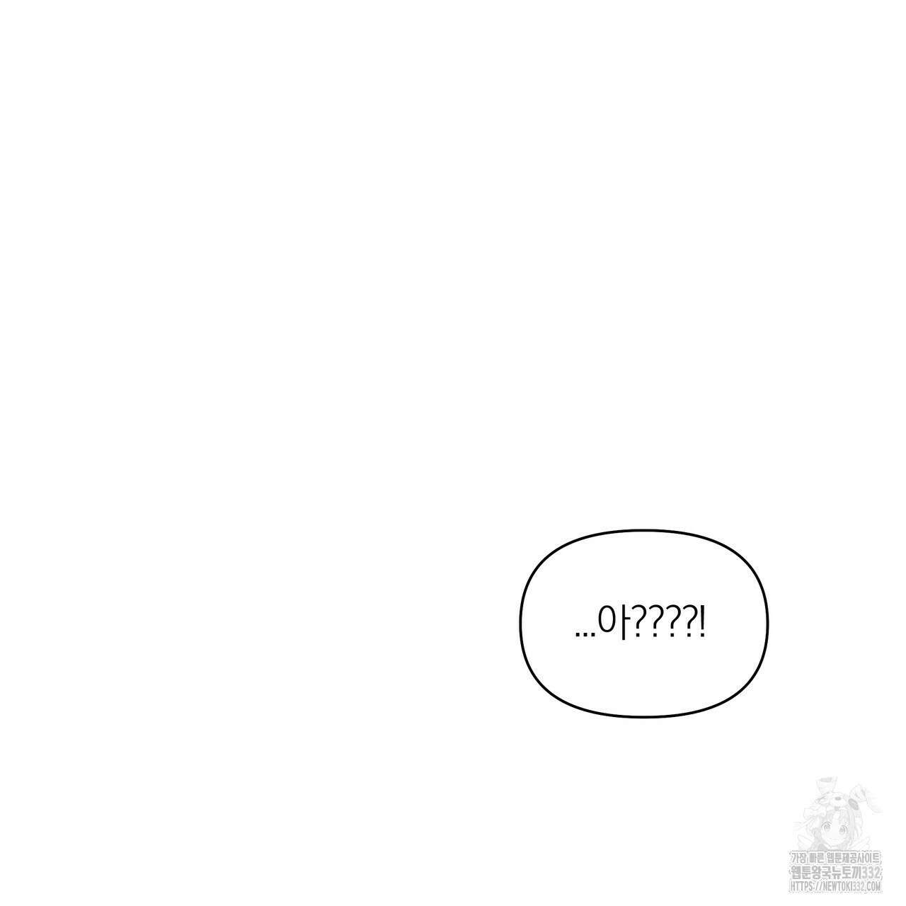 상사의 몸을 사로잡는 방법 2화 183