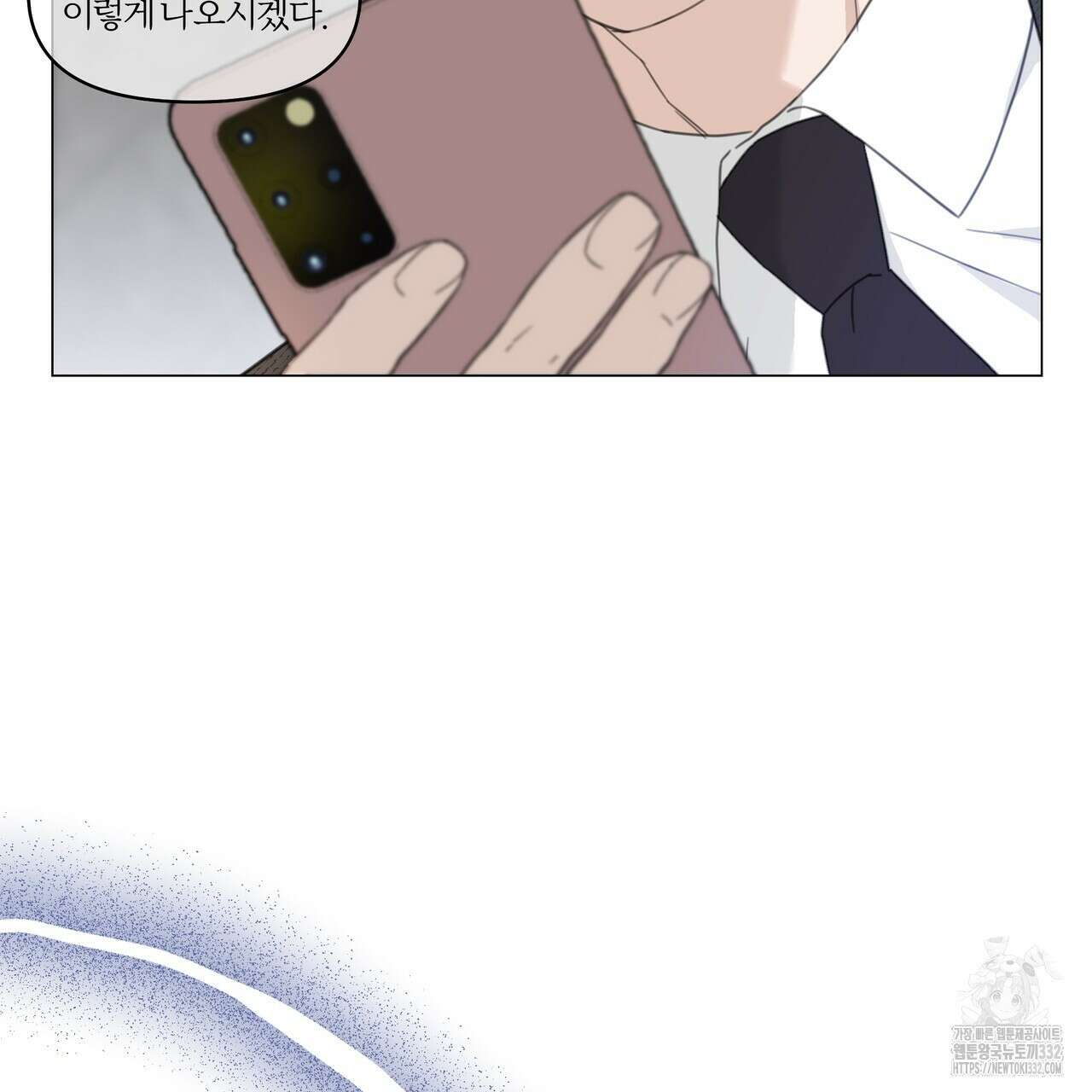 상사의 몸을 사로잡는 방법 5화 7