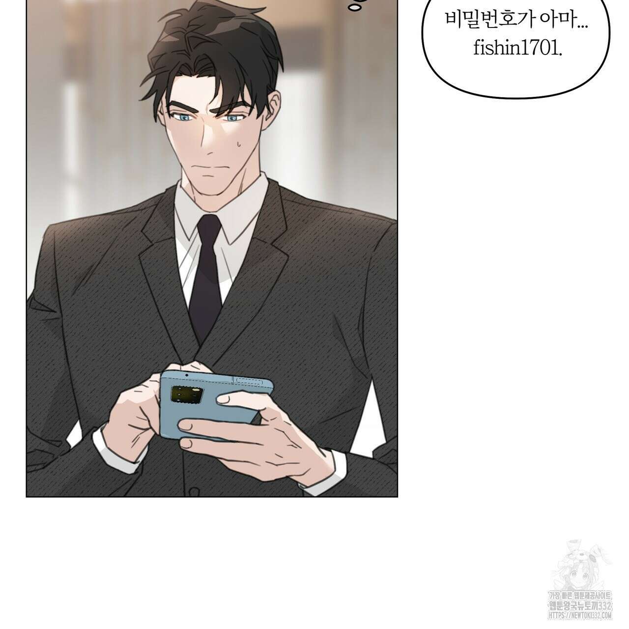 상사의 몸을 사로잡는 방법 5화 13