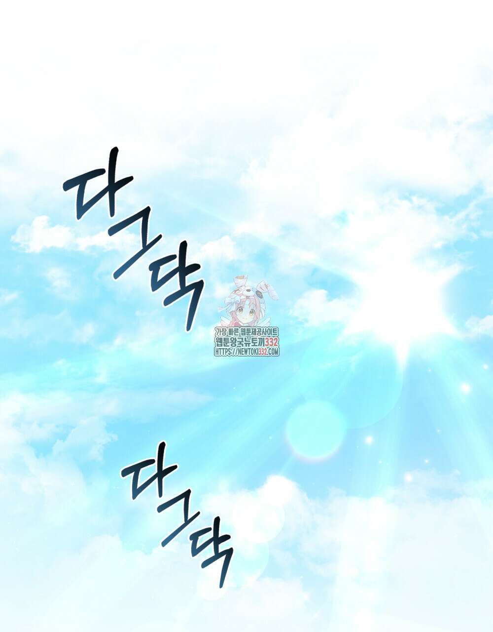 상류 사회 14화 1