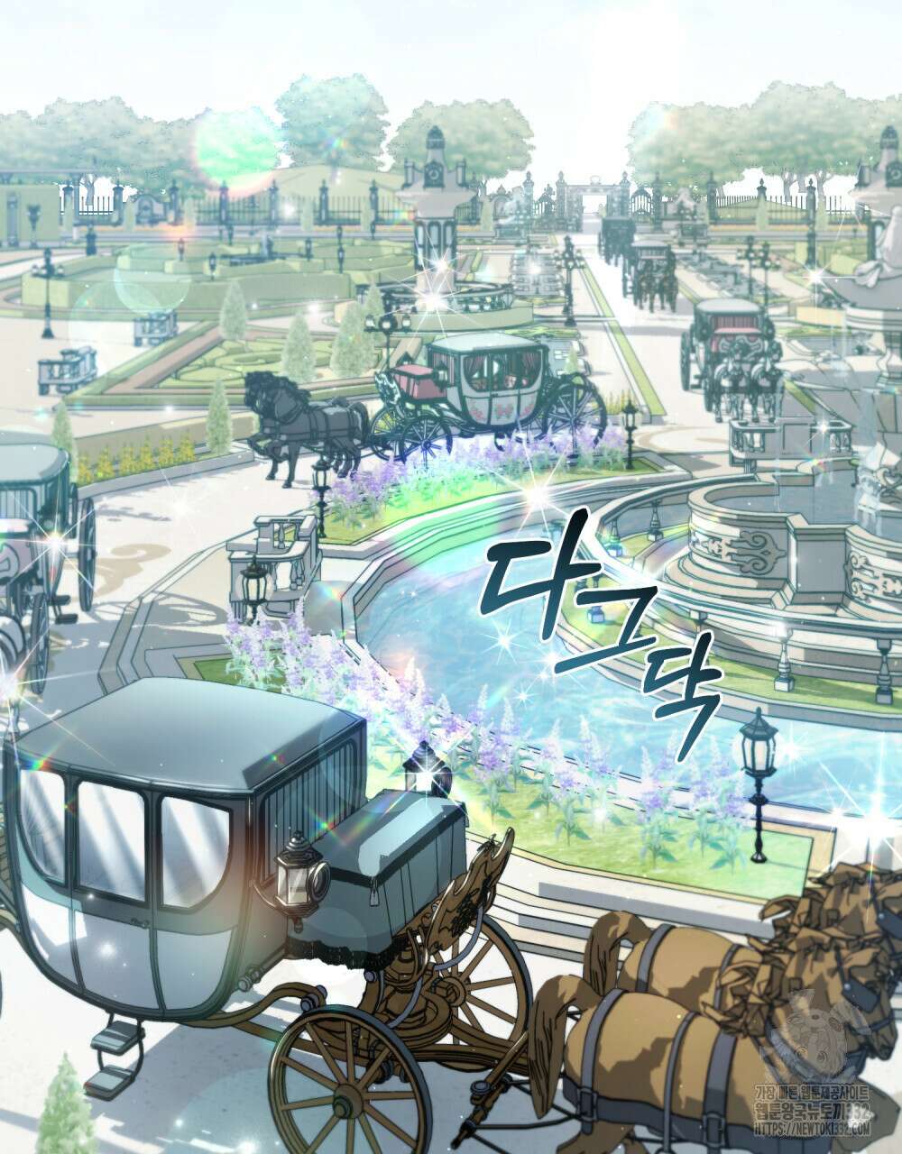상류 사회 14화 2
