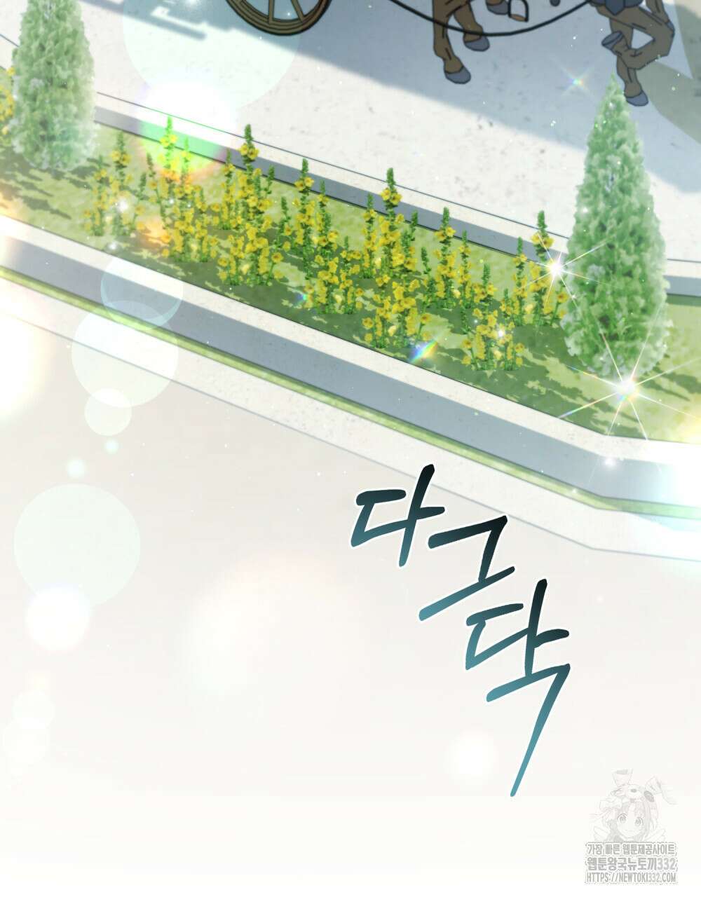 상류 사회 14화 3