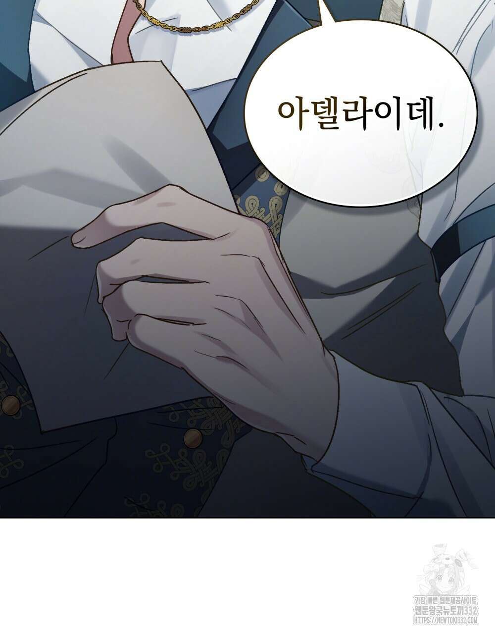 상류 사회 14화 18