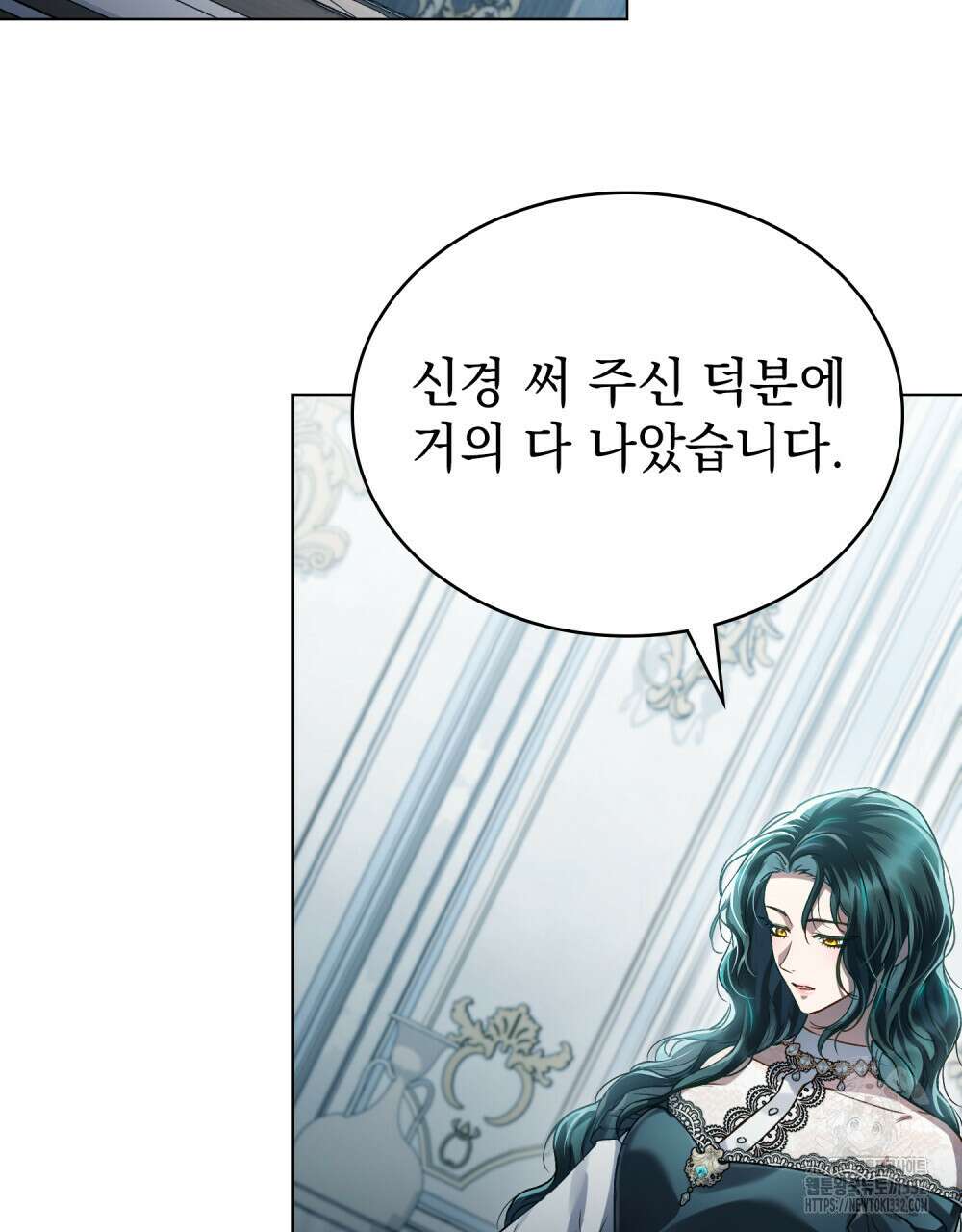 상류 사회 14화 20