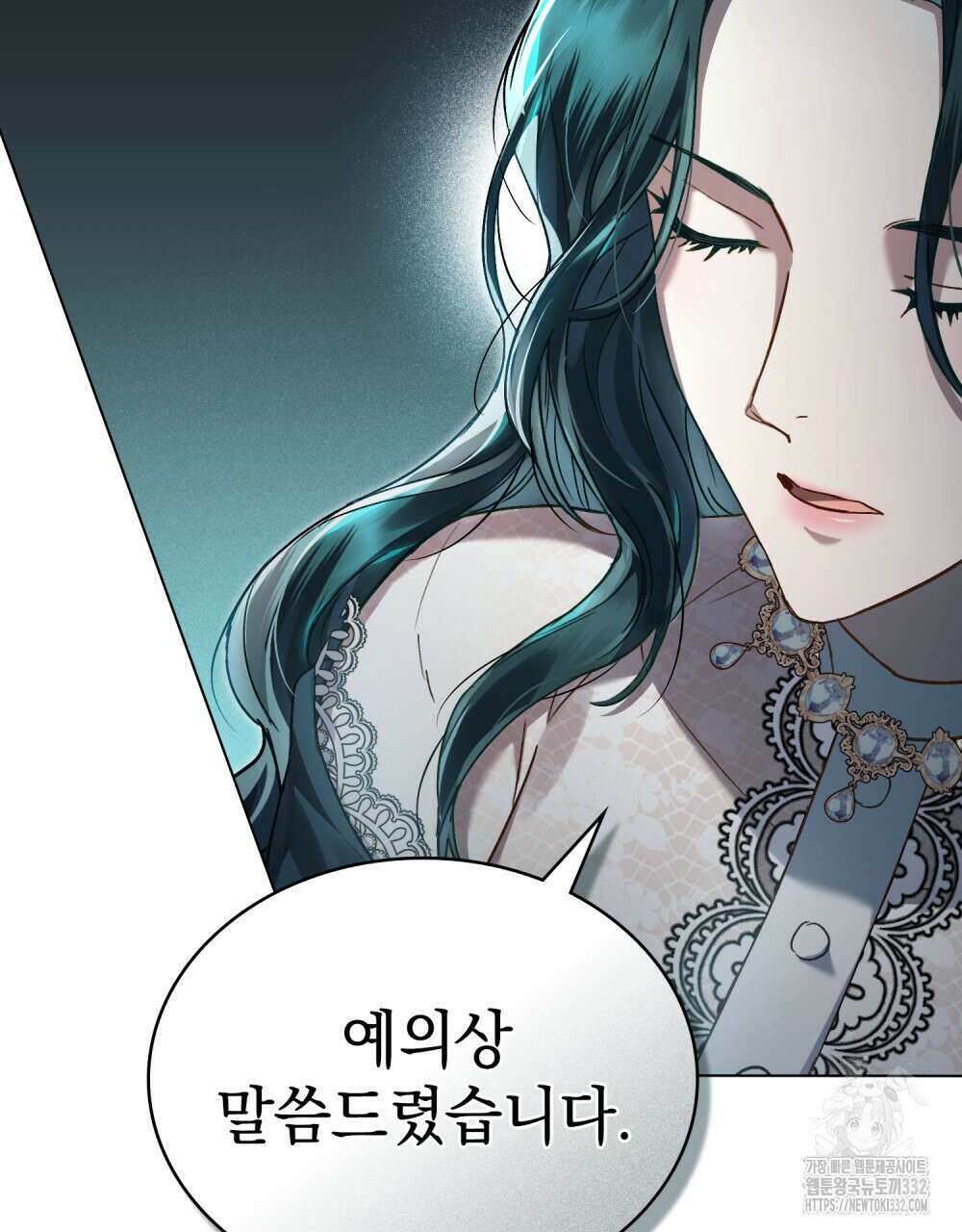 상류 사회 14화 23