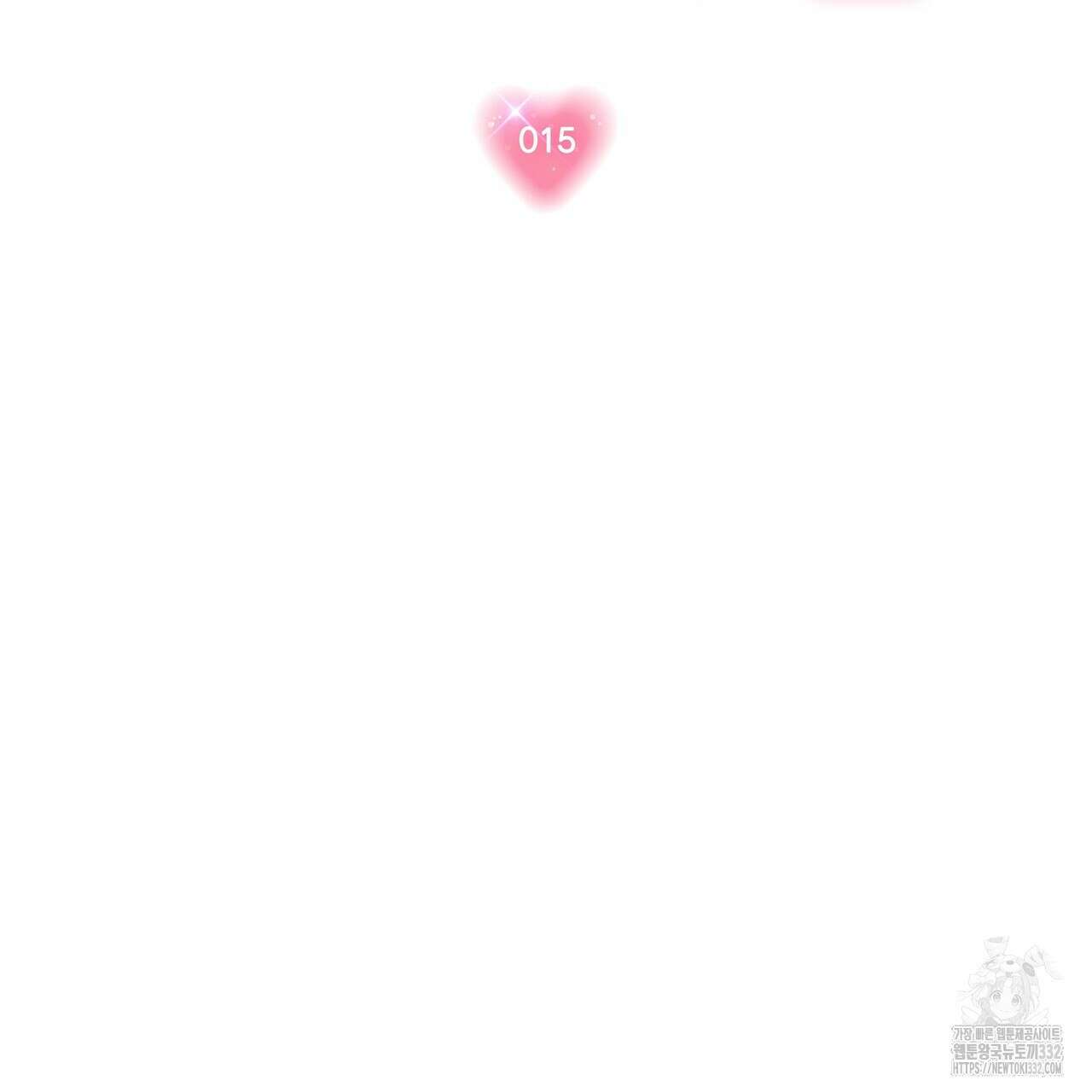 상사의 몸을 사로잡는 방법 15화 3