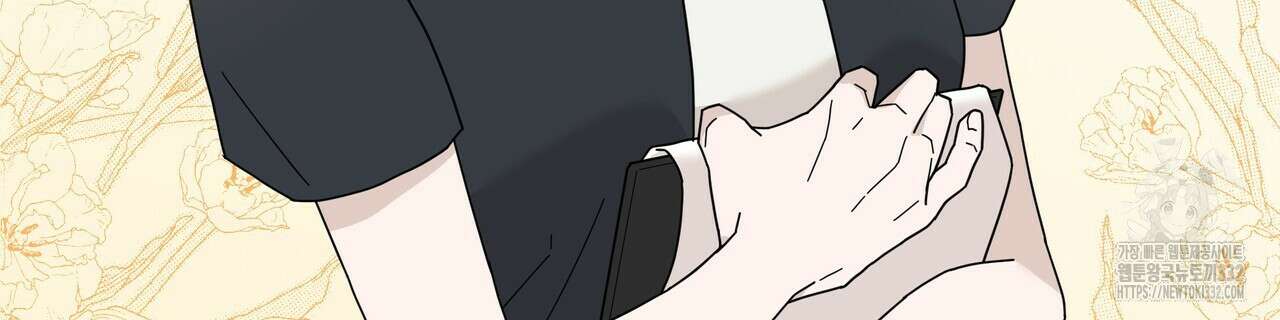 상사의 몸을 사로잡는 방법 15화 6