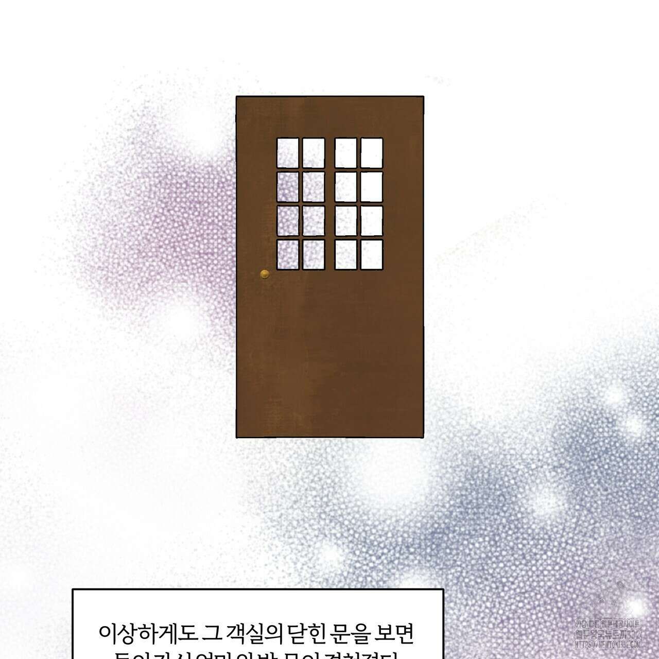 상사의 몸을 사로잡는 방법 15화 15