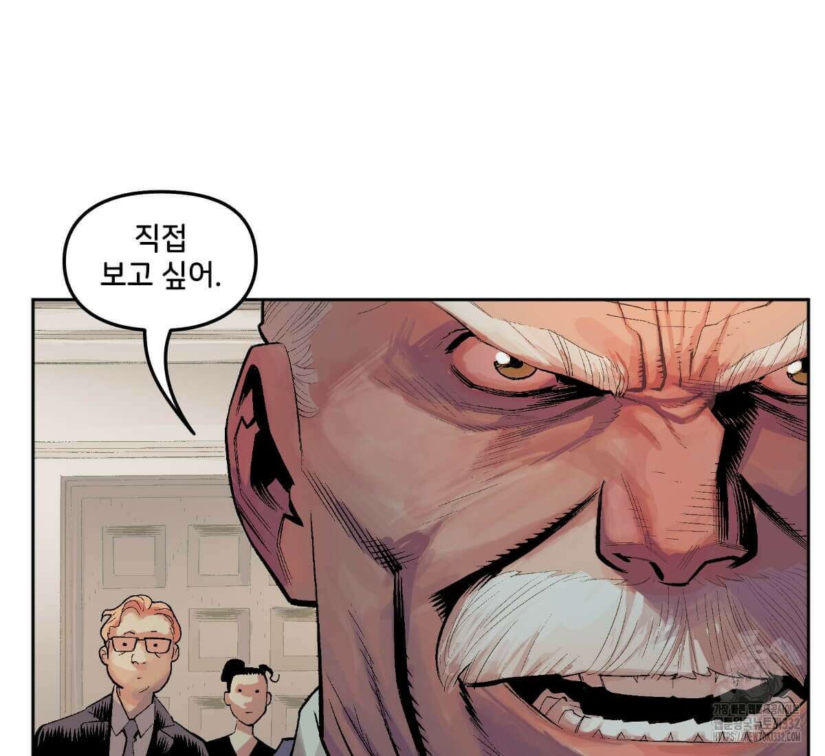 토르 202화 8