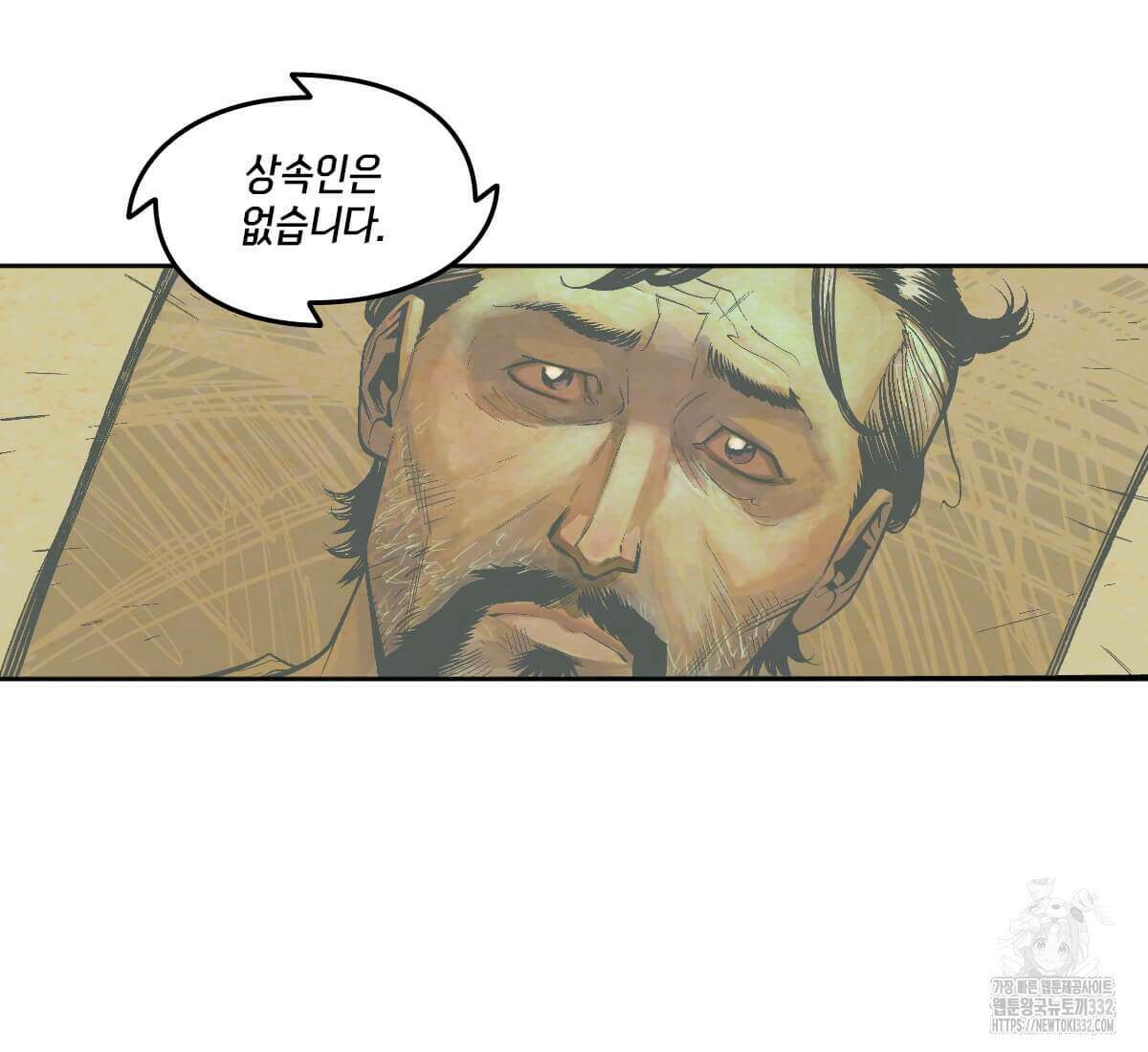 토르 202화 18