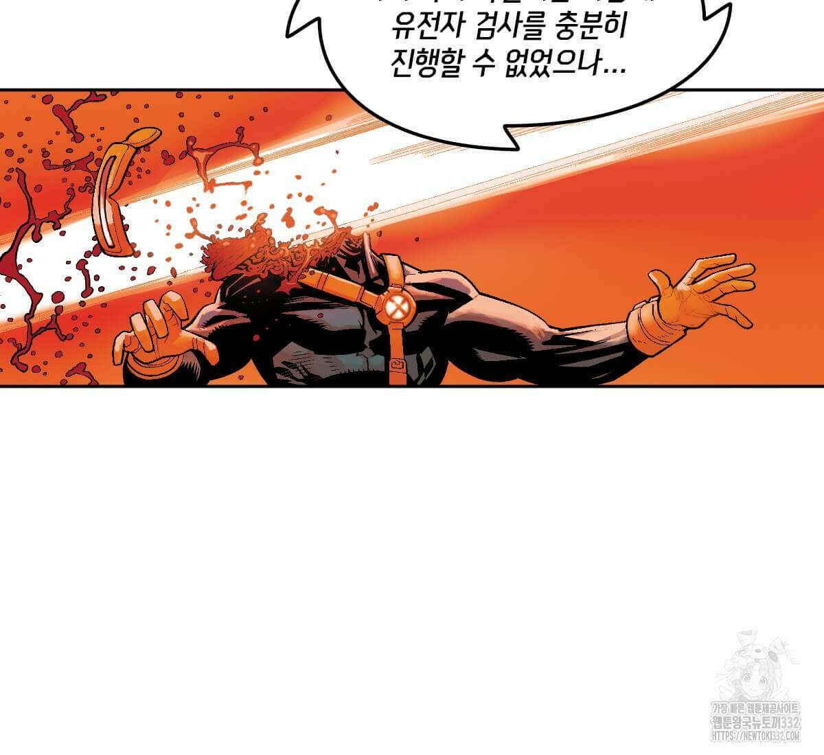 토르 202화 21
