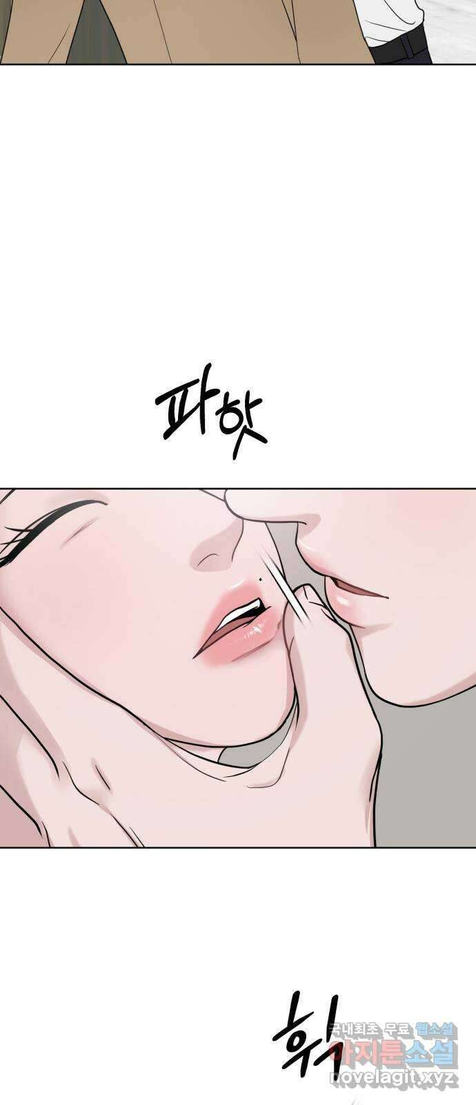 거짓말의 뉘앙스 49화 2
