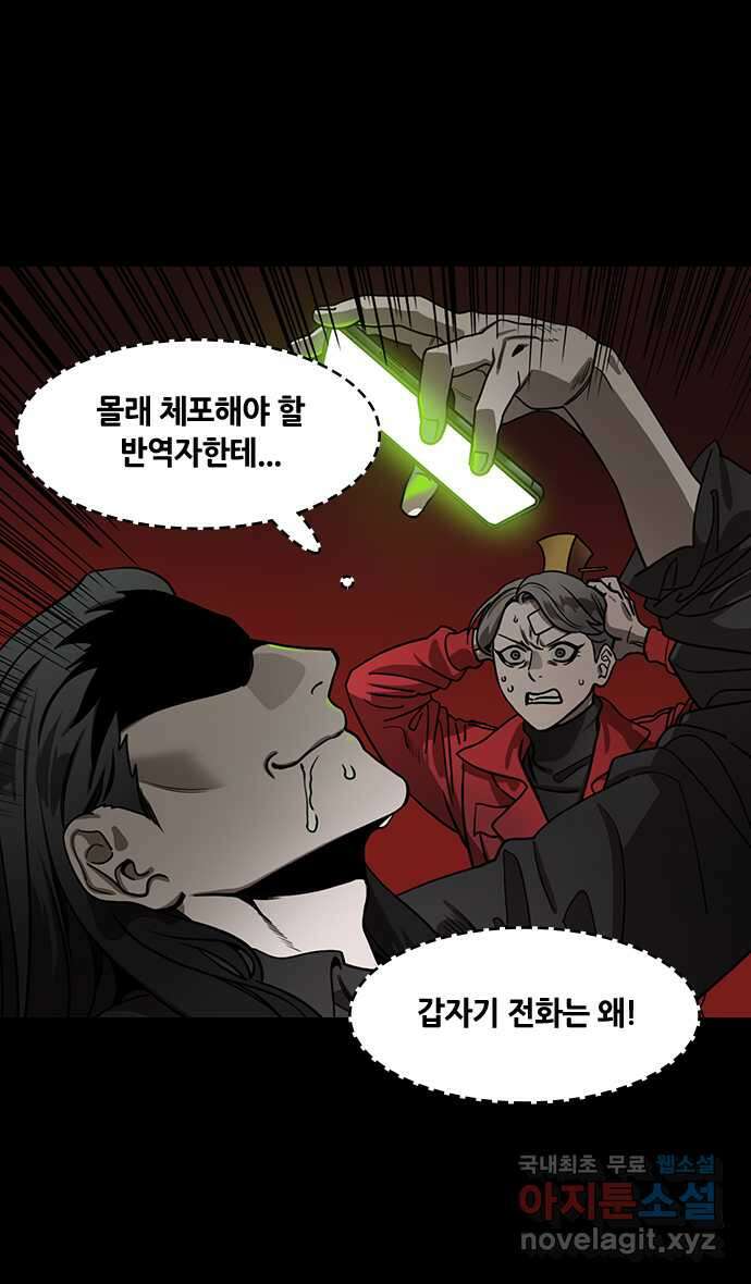 삼국지톡 출사표와 오장원의 별_10.가정을 차지하라! 2