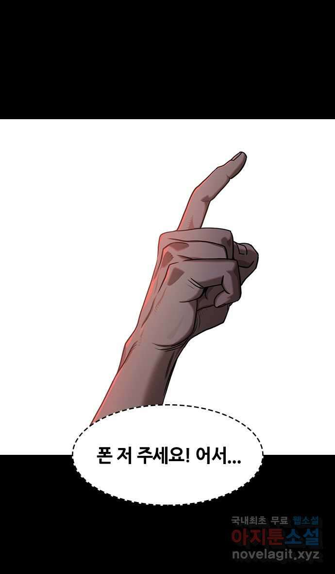 삼국지톡 출사표와 오장원의 별_10.가정을 차지하라! 3