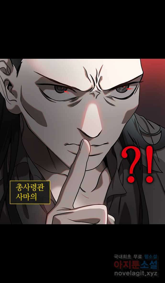 삼국지톡 출사표와 오장원의 별_10.가정을 차지하라! 4