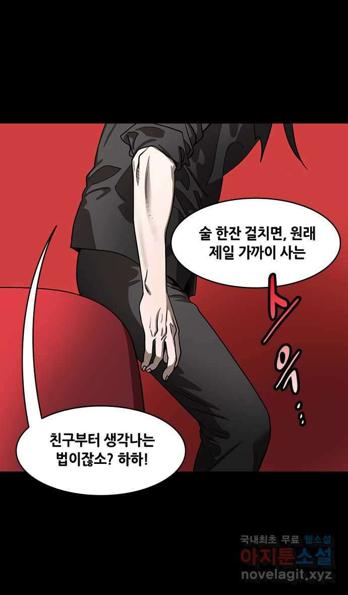 삼국지톡 출사표와 오장원의 별_10.가정을 차지하라! 6
