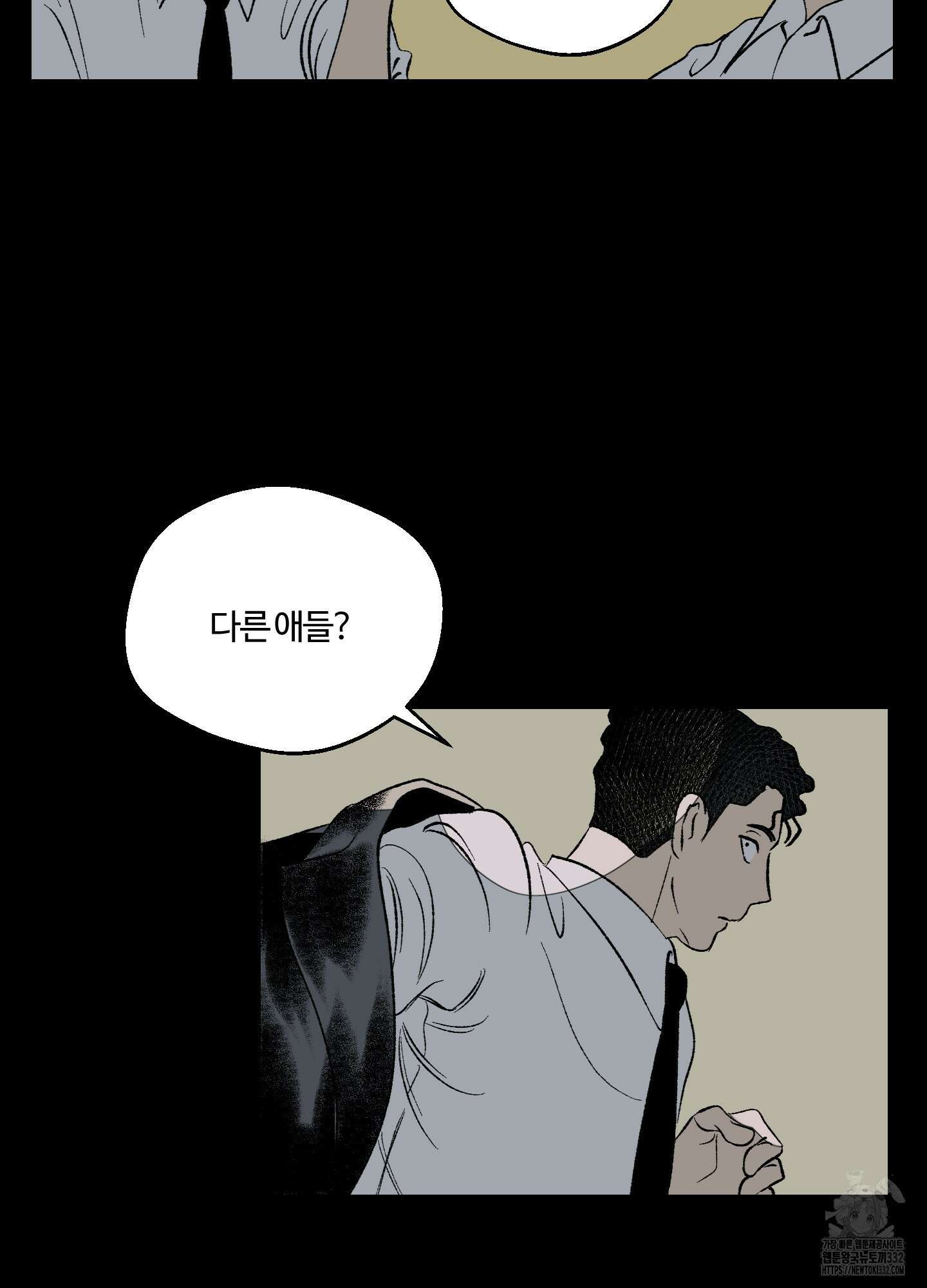 멜트 블레스 유 11화 10