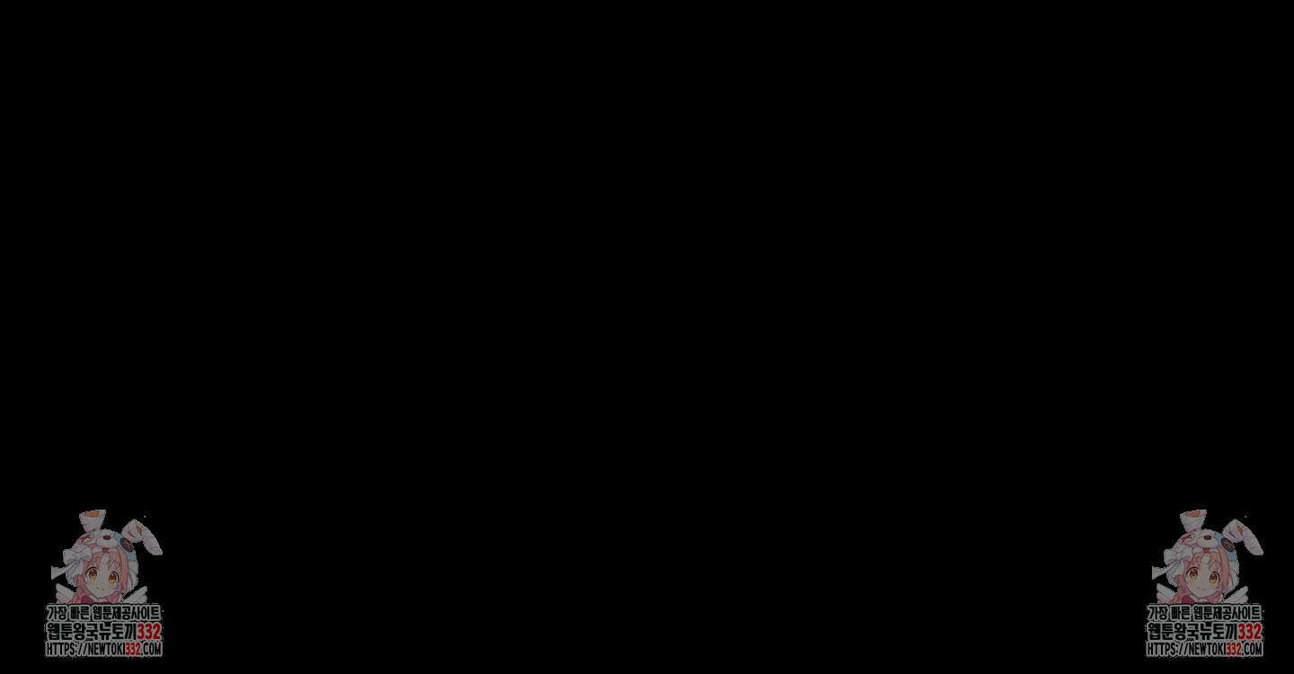 멜트 블레스 유 11화 68