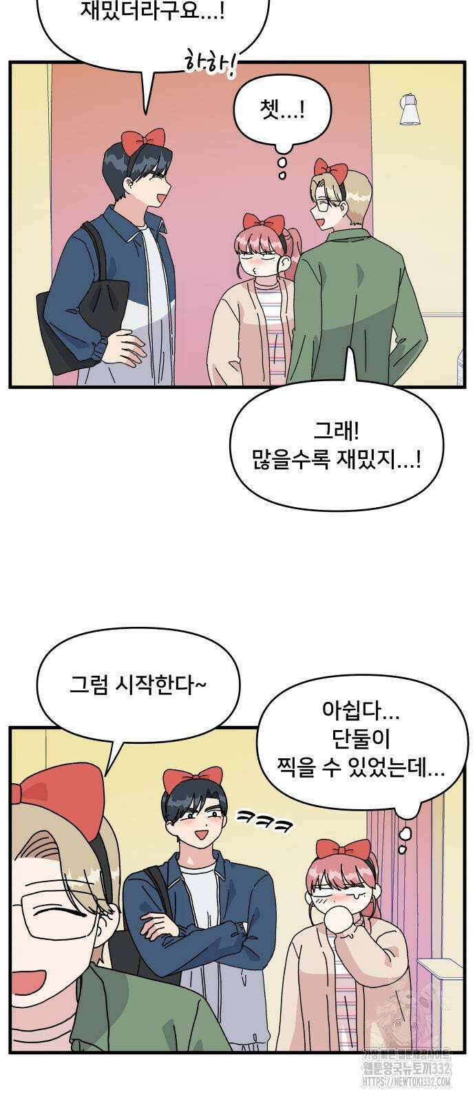 헬스x로맨스 7화 10