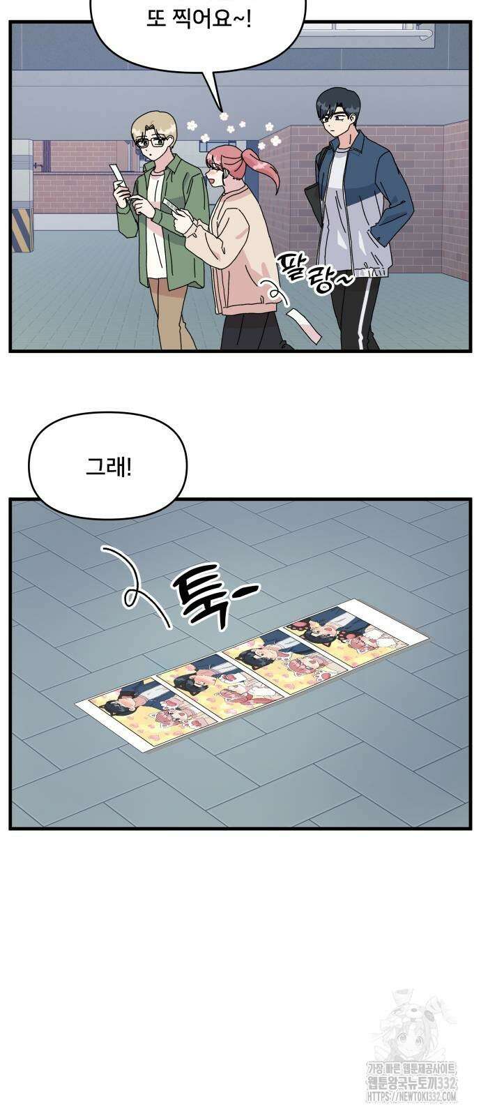 헬스x로맨스 7화 17