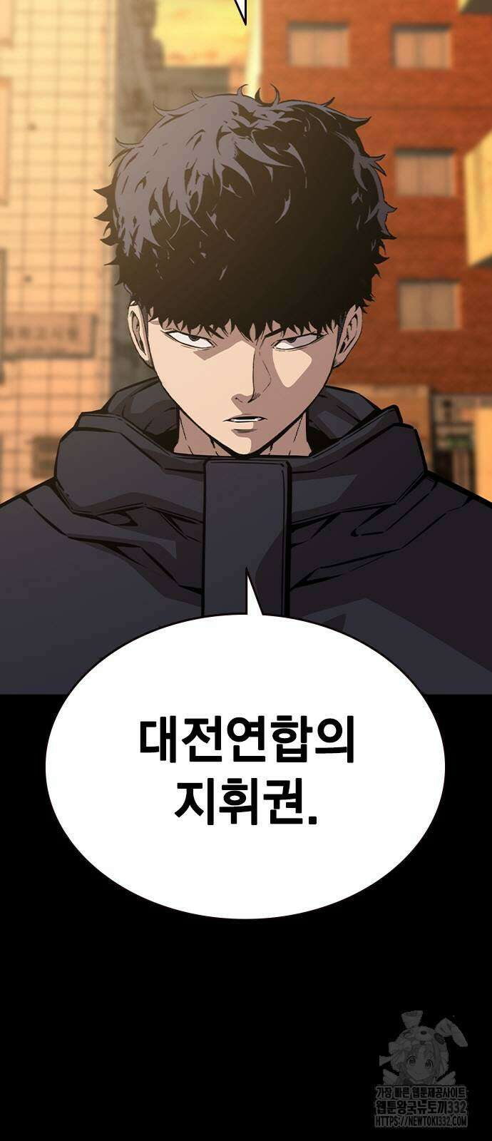 왕게임 91화 5