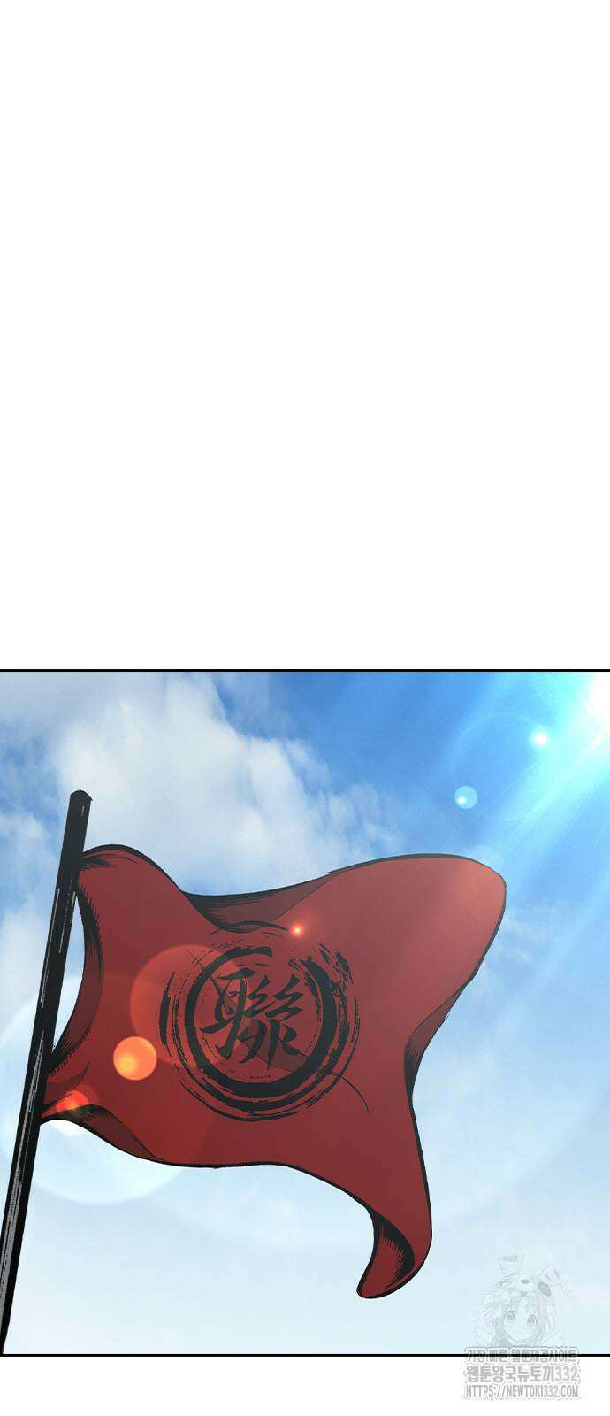 왕게임 91화 55
