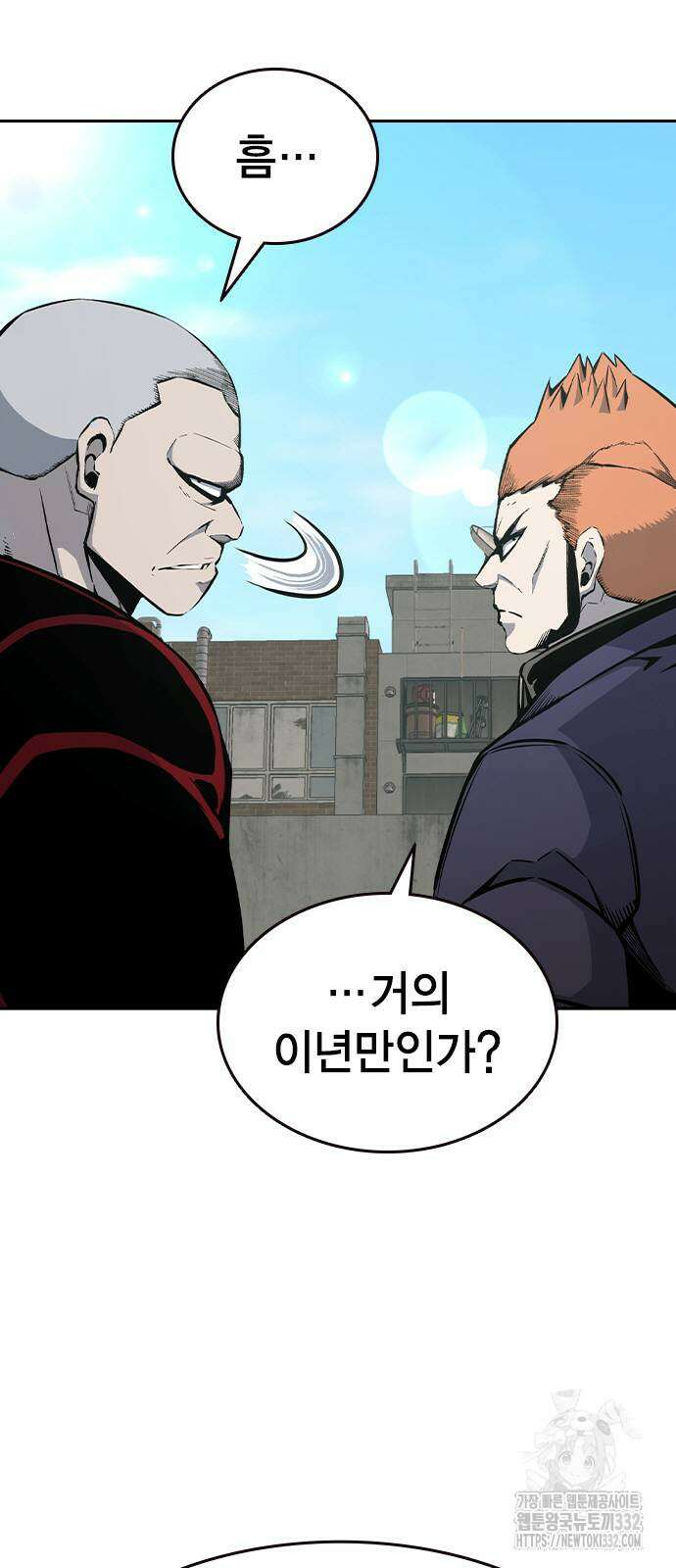 왕게임 91화 58